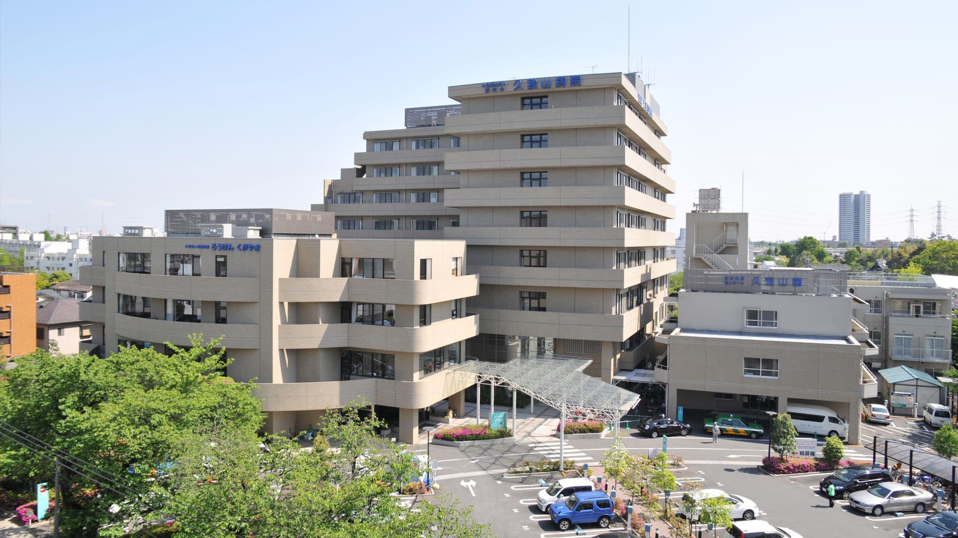 MV画像1|特別養護老人ホーム|久我山園